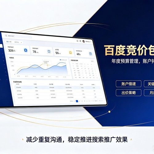万载百度竞价包年